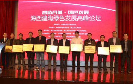 绿色“天然”引领晋江建陶